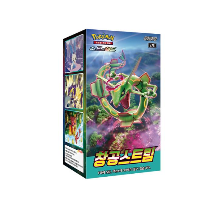 Blue Sky Stream Booster Box PokéLotas