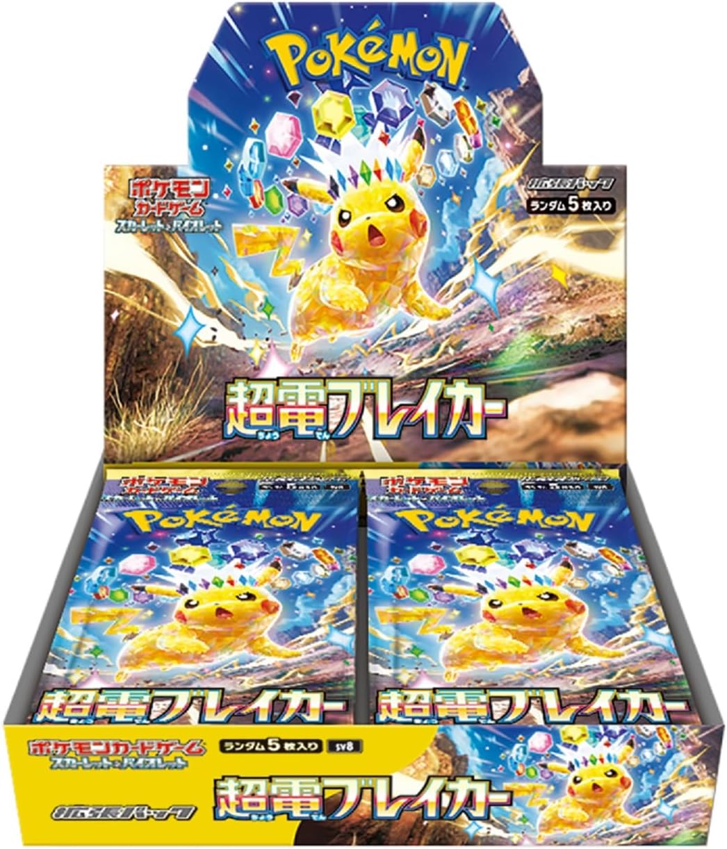 Super Electric Breaker Booster Box PokéLotas