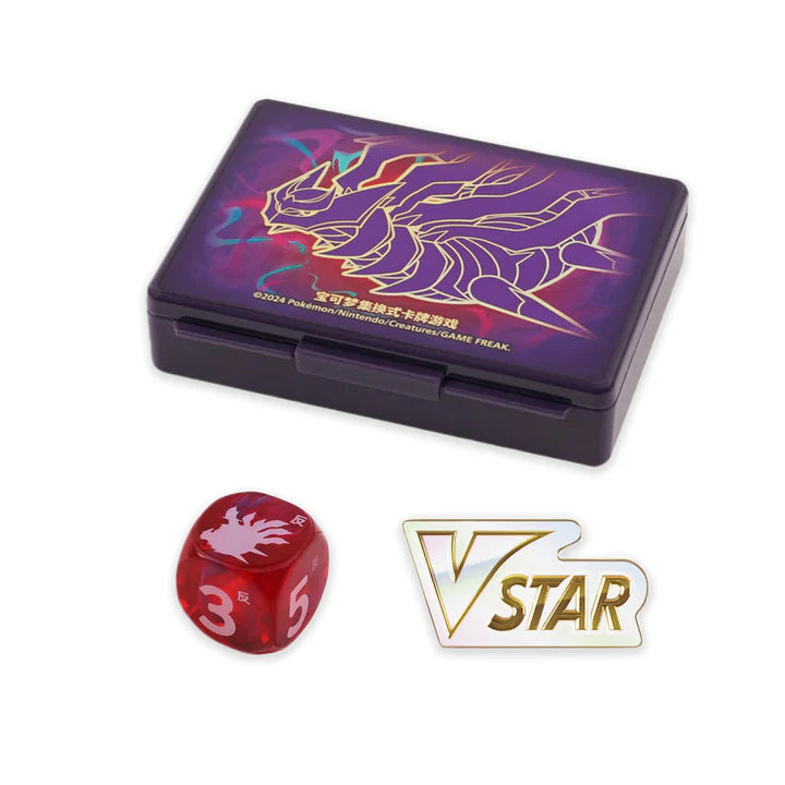 Giratina VSTAR Gift Box