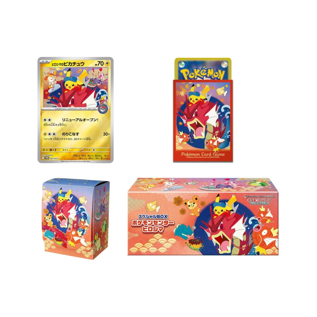 Hiroshima's Pikachu Pokémon Center Exclusive Box