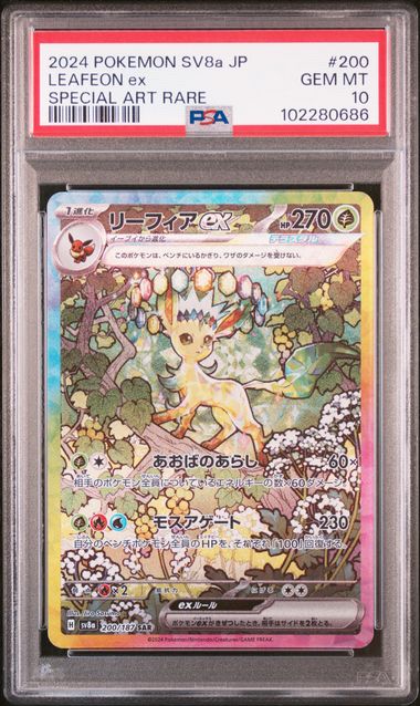 Leafeon PSA10 PokéLotas