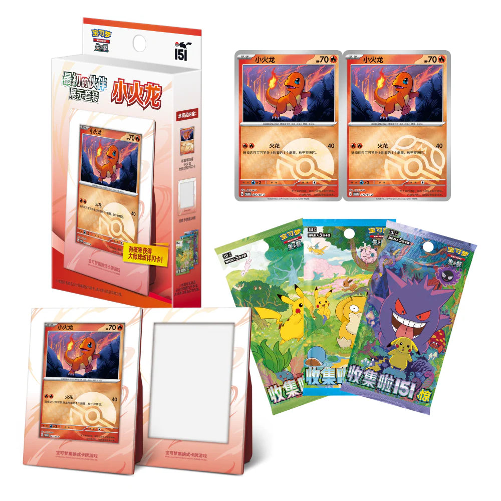 Collect 151 The First Partner Display Set *PRE ORDER* PokéLotas