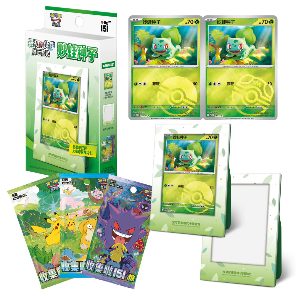 Collect 151 The First Partner Display Set PokéLotas
