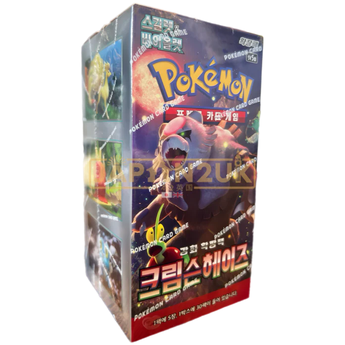 Crimson Haze Booster Box (Korean) PokéLotas
