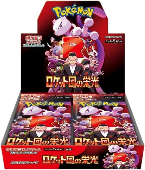 Glory of The Team Rocket Booster Box PokéLotas