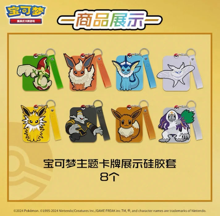 Eevee Gift Box PokéLotas