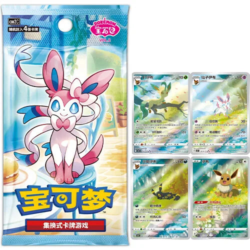 pokemon gem pack vol 2 booster box Pokemon Gem Pack Vol 2 Booster Box (Chinese)