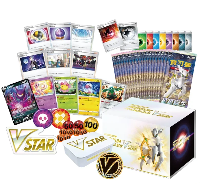 Premium Trainer Box VSTAR Arceus PokéLotas