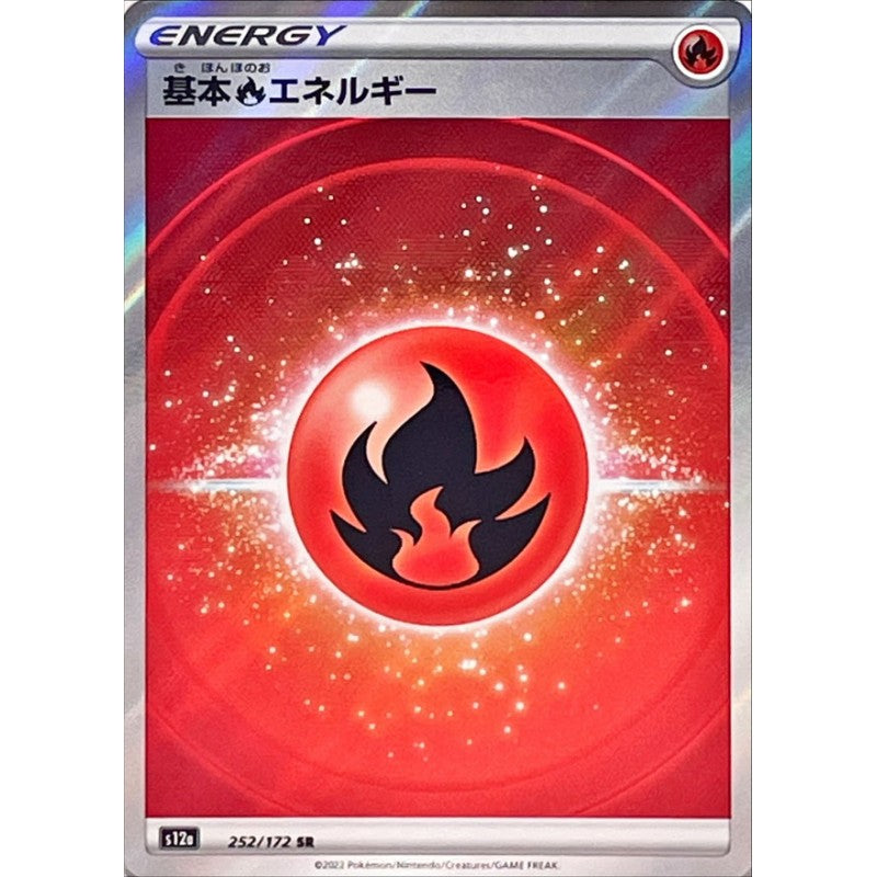 Fire Energy (s12a 252) PokéLotas