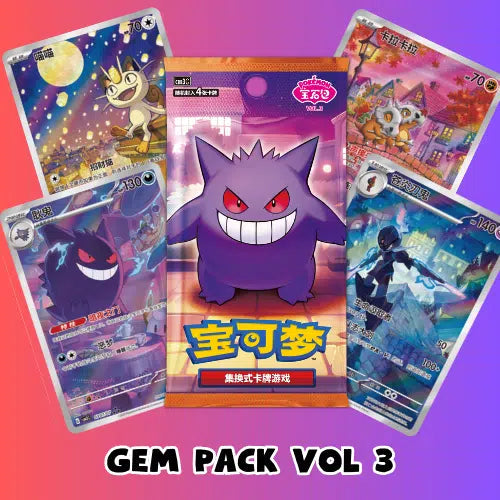 Gem Pack Vol.3 Booster Box PokéLotas