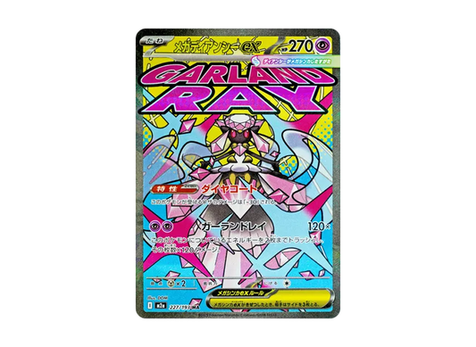 Mega Diancie ex (m2a 227) Japonês PokéLotas