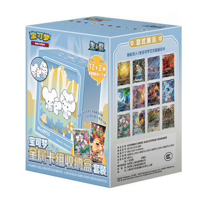 Metal Card Deck Storage Box Set