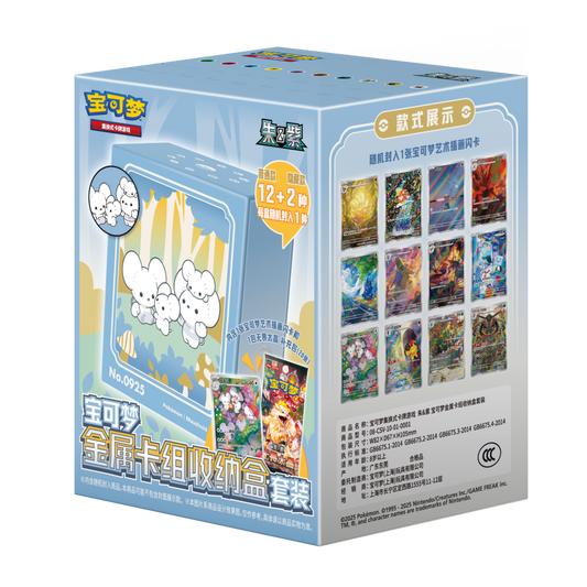 Metal Card Deck Storage Box Set