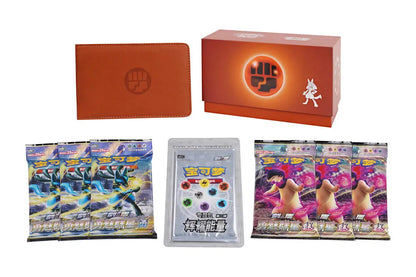 Radiant Energy Gift Box Fighting