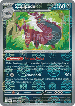 Scolipede (xBLK 056) PokéLotas