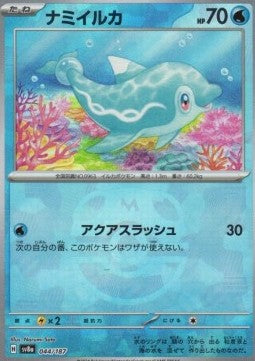 Finizen (xsv8a 044) Japonês PokéLotas