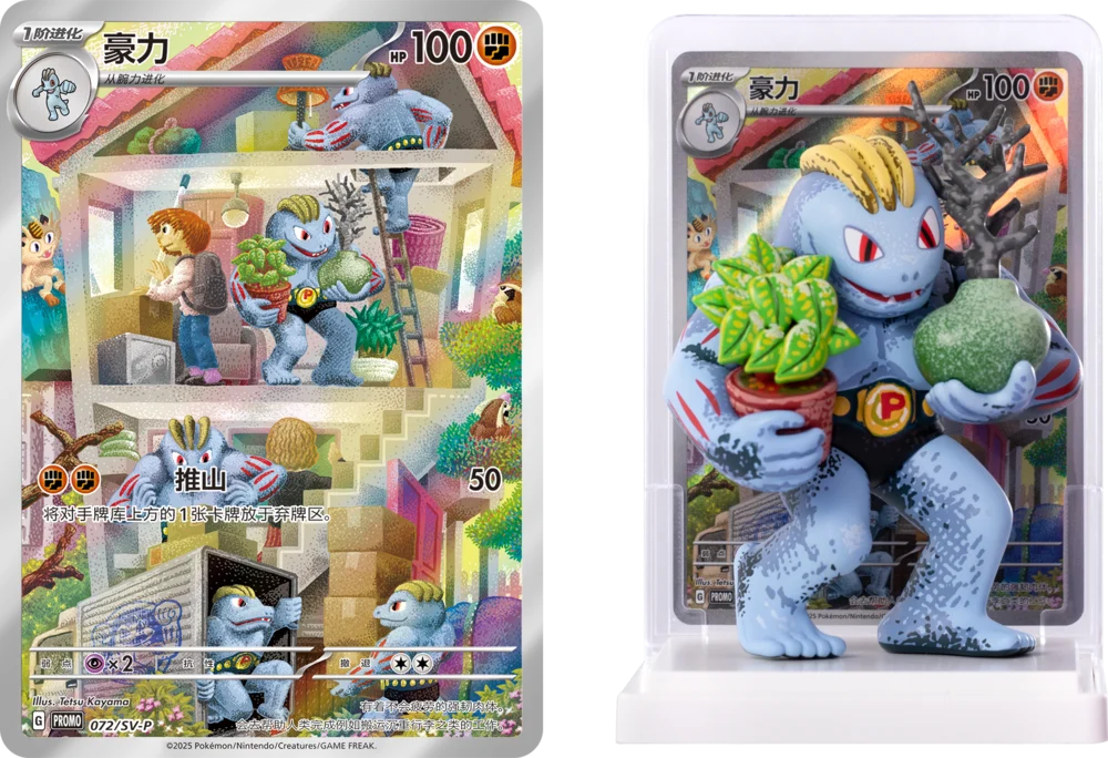 Dream Painting Collection 151 Figure Set PokéLotas