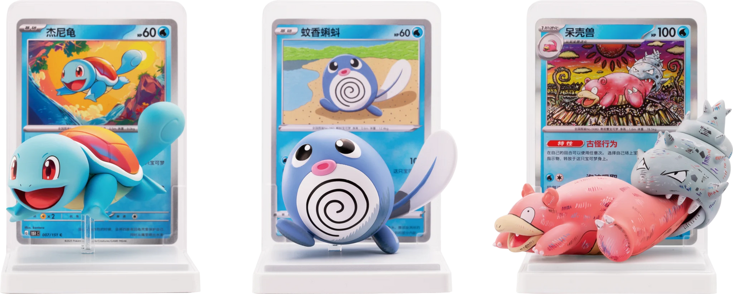 Dream Painting Collection Water Figure Set