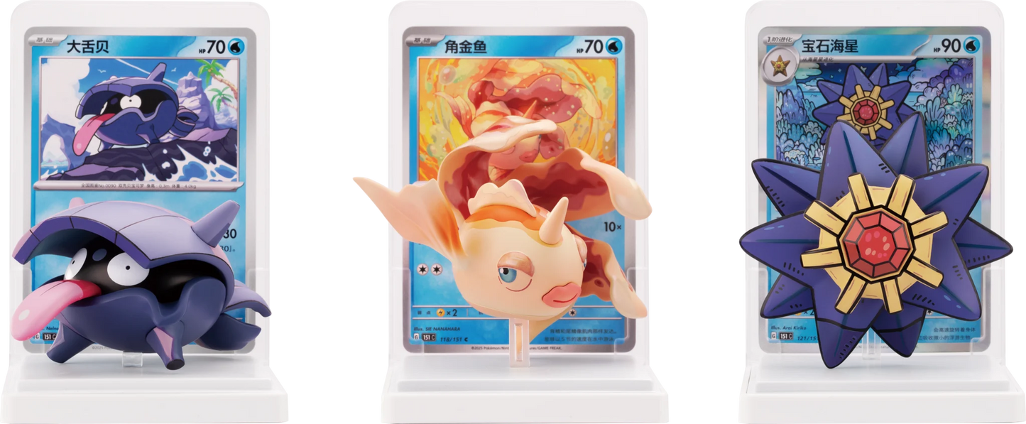 Dream Painting Collection Water Figure Set