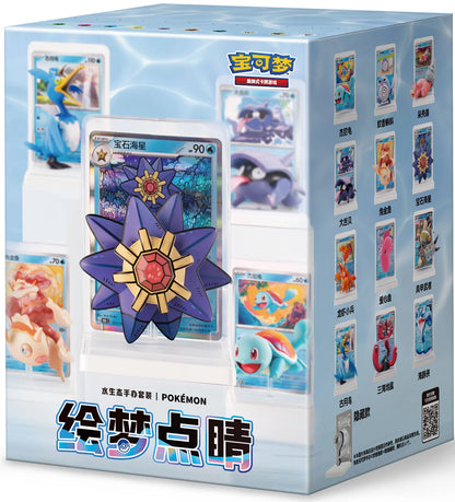 Dream Painting Collection Water Figure Set