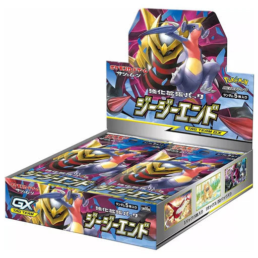 GG End Booster Box PokéLotas