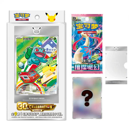 30th Anniversary Celebration: Original Partner Card Set Vol.1 PokéLotas