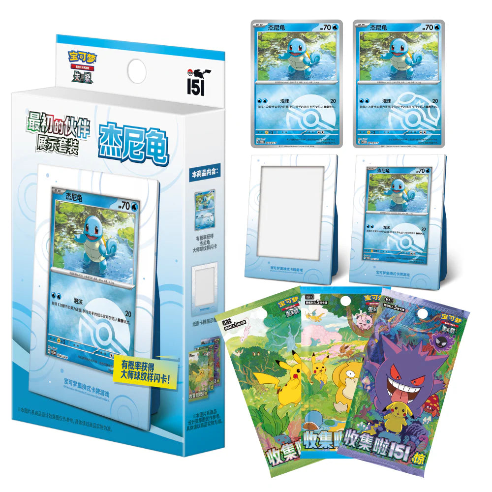Collect 151 The First Partner Display Set *PRE ORDER* PokéLotas