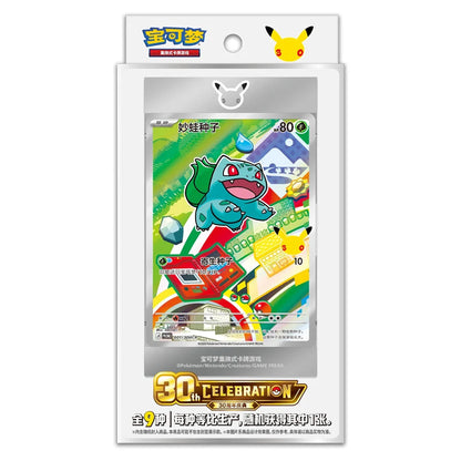 30th Anniversary Celebration: Original Partner Card Set Vol.1 PokéLotas