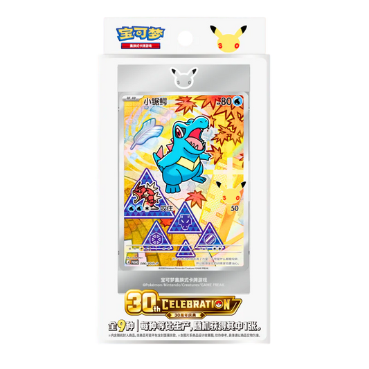30th Anniversary Celebration: Original Partner Card Set Vol.2