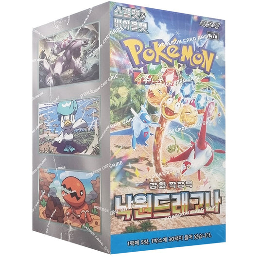 Paradise Dragona Booster Box (Korean)