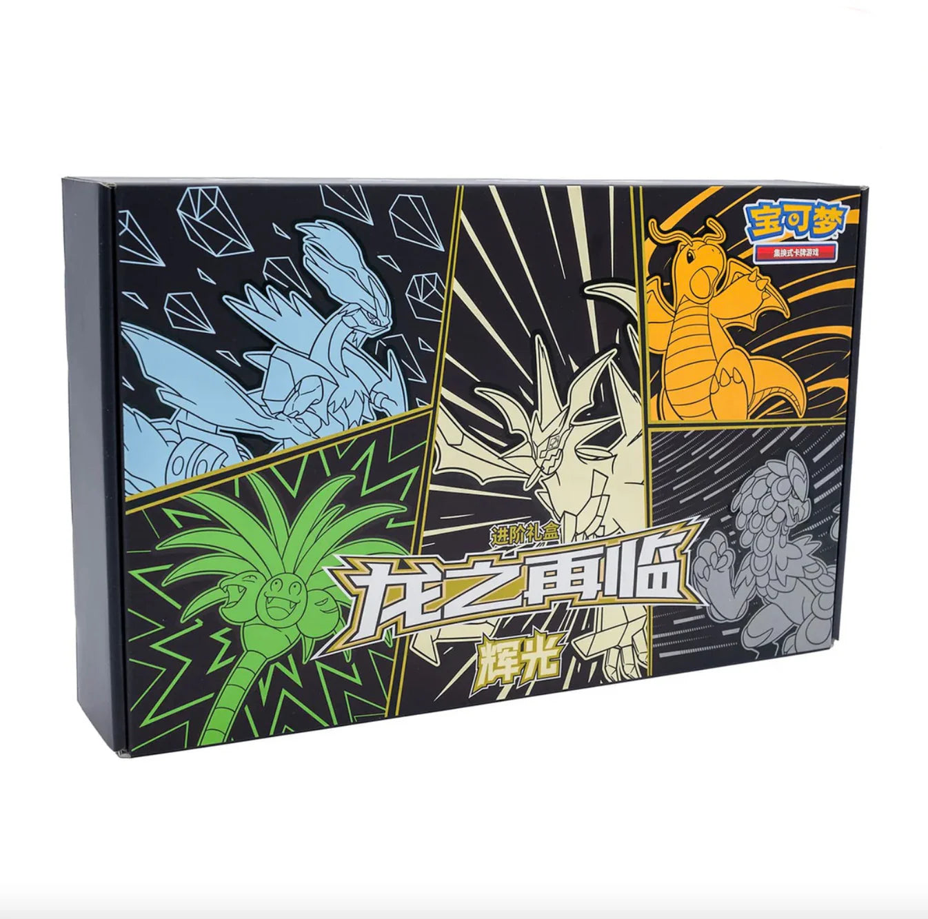 Return of the Dragon Gift Box Ultra Necrozma PokéLotas