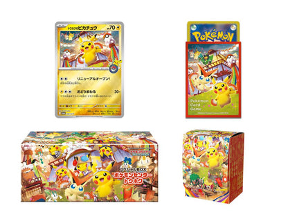 Tohoku's Pikachu Pokémon Center Exclusive Box