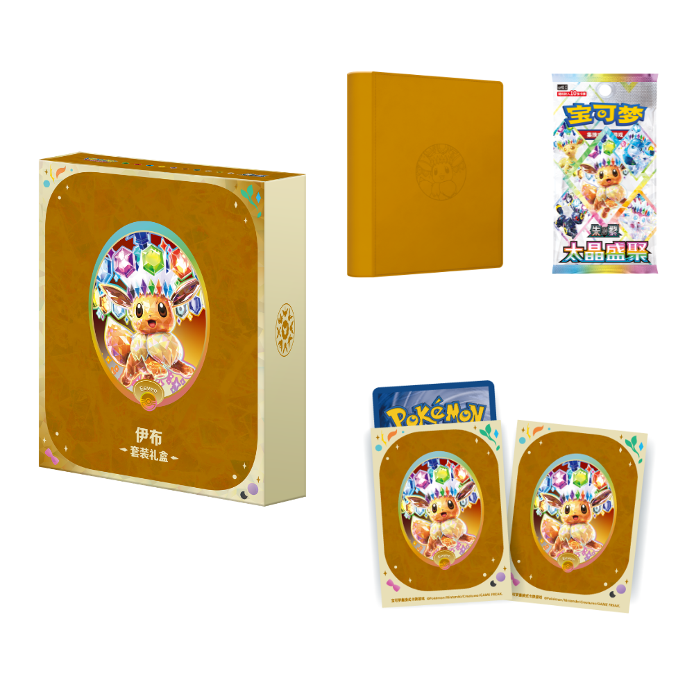 Terastal Gathering Gift Box