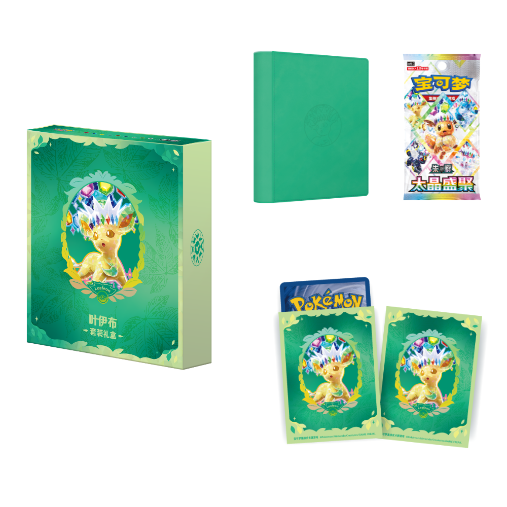 Terastal Gathering Gift Box