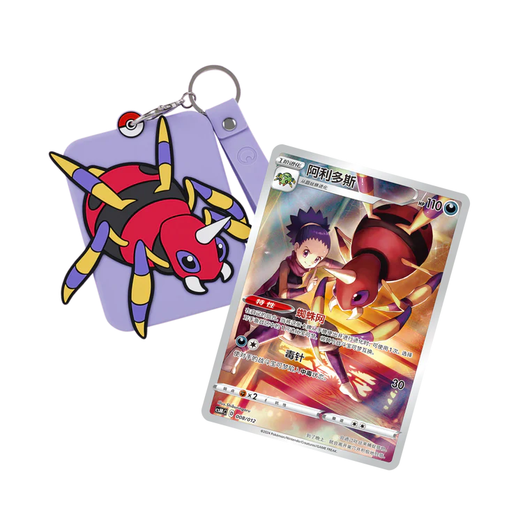 Pokémon Card Display Set Gift Box Charizard PokéLotas