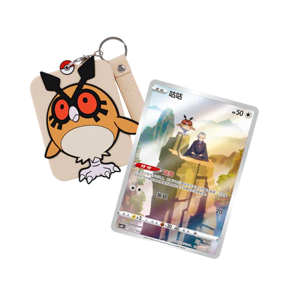 Pokémon Card Display Set Gift Box Charizard PokéLotas