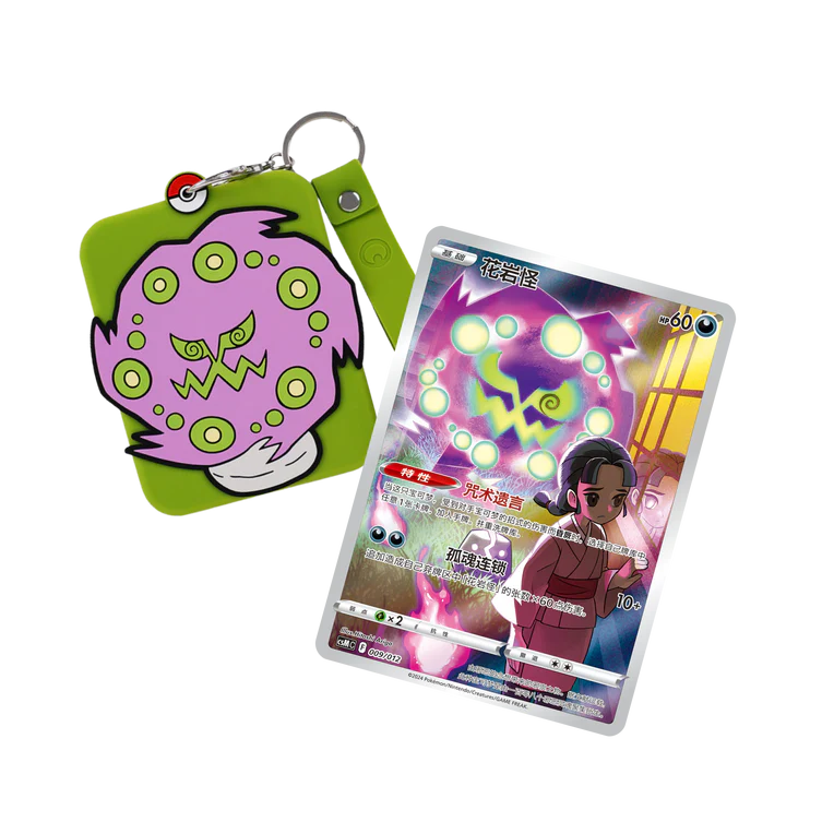 Pokémon Card Display Set Gift Box Charizard PokéLotas