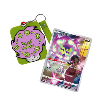 Pokémon Card Display Set Gift Box Charizard PokéLotas