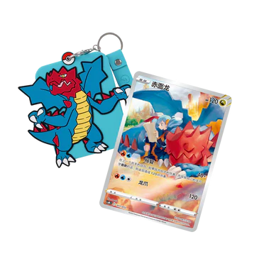 Pokémon Card Display Set Gift Box Charizard PokéLotas