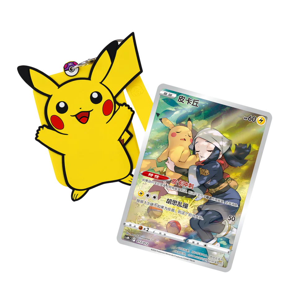 Pokémon Card Display Set Gift Box Charizard PokéLotas