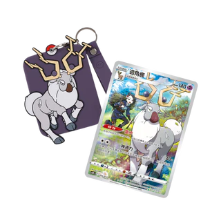 Pokémon Card Display Set Gift Box Charizard PokéLotas