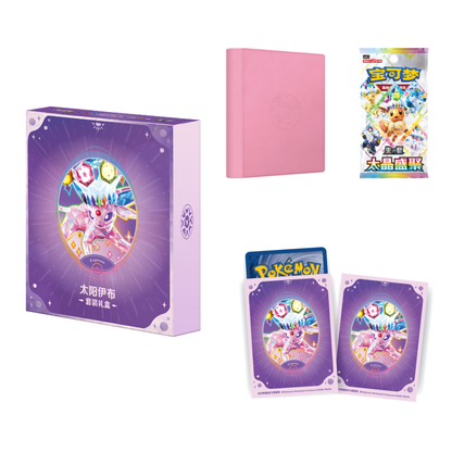 Terastal Gathering Gift Box