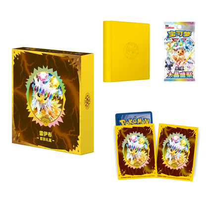 Terastal Gathering Gift Box