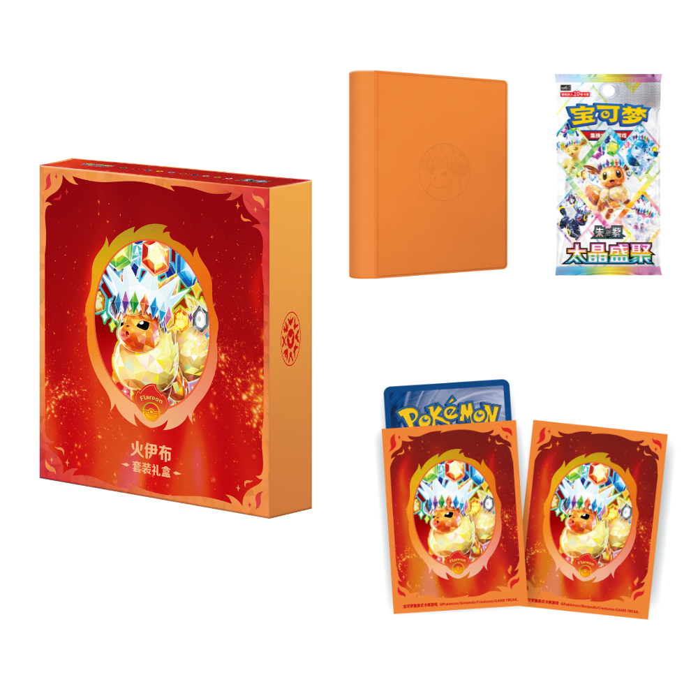 Terastal Gathering Gift Box