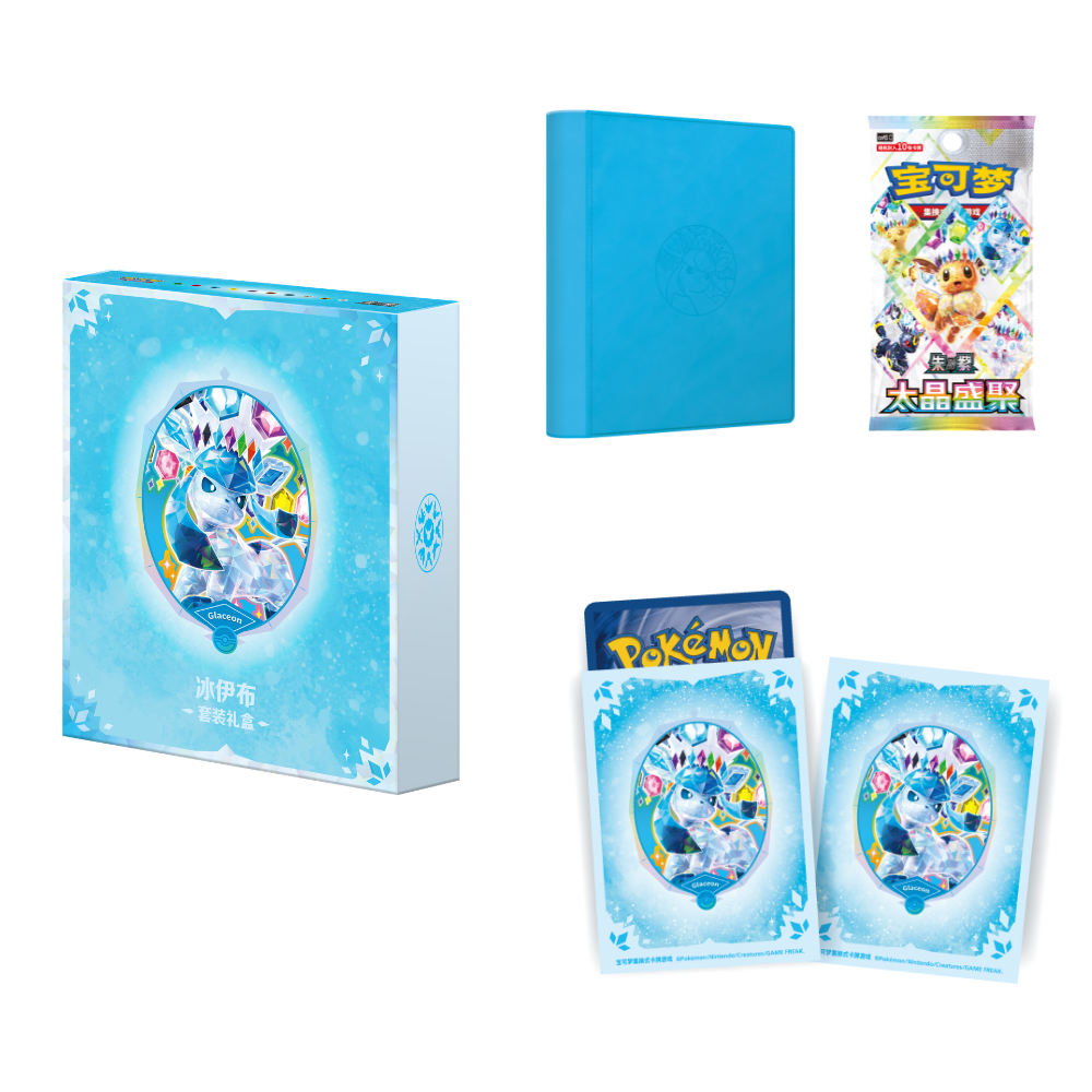 Terastal Gathering Gift Box