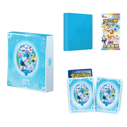 Terastal Gathering Gift Box