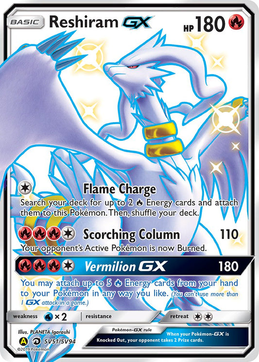 Reshiram GX (HIF SV51) PokéLotas