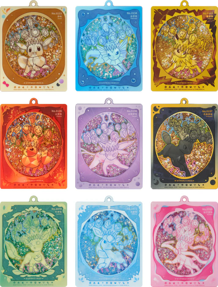 Terastal Gathering Quicksand Card Display Pendant Gift Box