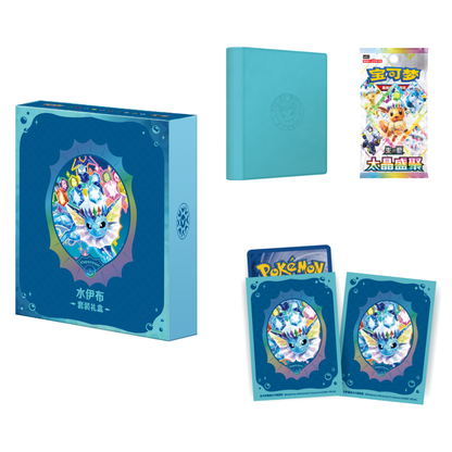 Terastal Gathering Gift Box