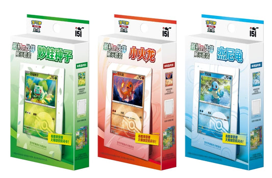 Collect 151 The First Partner Display Set *PRE ORDER* PokéLotas
